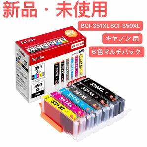 BCI-351XL BCI-350XL キヤノン 用 インク 351 350 6色マルチパック Canon 用