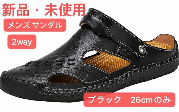 メンズ サンダル 本革 さんだる スポーツサンダル sandals men オフィスサンダル ドライバーサンダル 夏 外履き