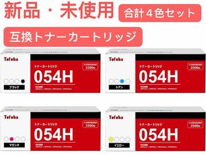 CRG-054H 互換トナーカートリッジ キヤノン 用 054H トナーカートリッジ