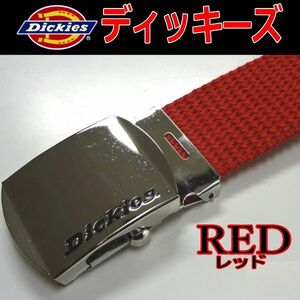 レッド 赤 741 ディッキーズ GI ベルト ガチャベルト 日本製