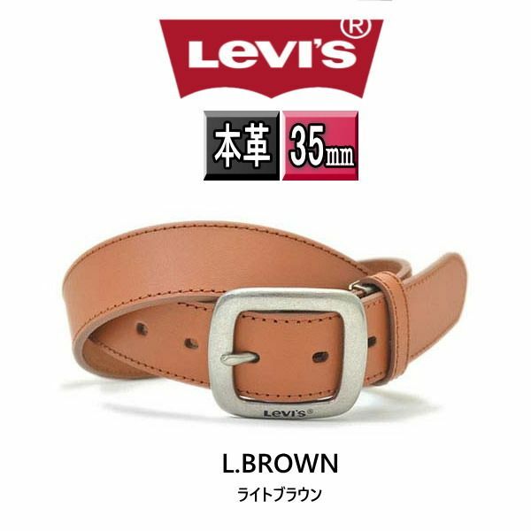 6021LBR LEVI'S リーバイス 牛革 ベルト 35mm 6021　ライトブラウン 新品本物