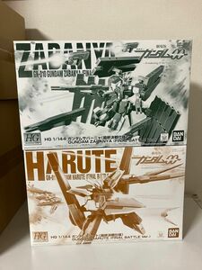 【未開封】HG 1/144　ガンダムハルート最終決戦仕様　ガンダムサバーニャ最終決戦仕様