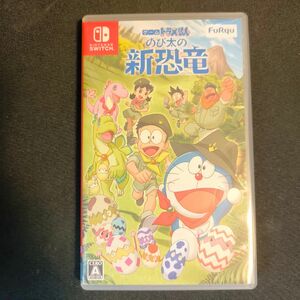 ドラえもん のび太の新恐竜 Switch