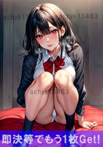 女子高生 黒髪 ロリ コスプレ ポスター 美女 美少女 aw1038 超高画質 イラスト 同人 アニメ セクシーグラビア コスプレ A4_画像1