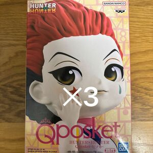 HUNTER × HUNTER フィギュア Qposket ヒソカ ハンターハンター