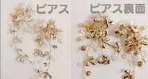 ウェディングフラワー淡水パールピアスアクセサリー 結婚式前撮りブライダル　花　入学式 ゴールド　ウエディング　ブライダル　入学式_画像2