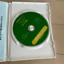 ヤマハ　英語　My Friends 中古　DVD_画像3