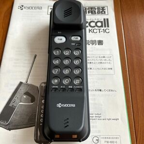 ポストモダン 固定 電話機 京セラ KYOCERA FINE CALL の画像8