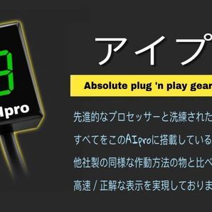 AIpro（アイプロ） シフトインジケーター APK4 【赤】Ninja250SL Z250SL ZX-12R BX250A BR250E ZXT20A/Bの画像4