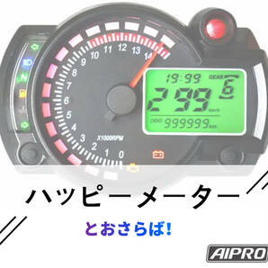 アイプロ製★スピードヒーラー APSK1 AIpro（アイプロ）KLX125 DトラッカーX ZX-12R KLX250 Ninja250SL メーター誤差補正デバイスの画像4