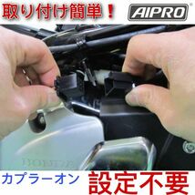 【新発売】CT125 ハンターカブ JA55 専用 APH9-SP 感応式 シフトインジケーター ギアポジション【赤】AIpro（アイプロ）！_画像2