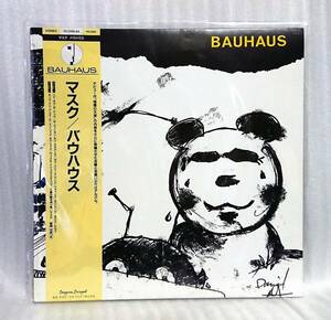 [ Japanese record with belt ] BAUHAUS / MASK bow house mask LP YX-7395-AX sample 