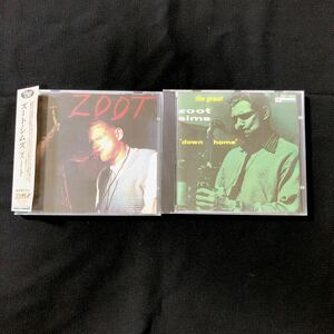 【JAZZ：CD】ズート・シムズ ZOOT SIMS ダウン・ホーム / ズート down home アルバム 2枚