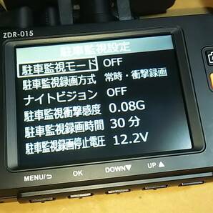 コムテック ドライブレコーダー ZDR 015 前後2カメラ 200万画素 Full HD GPS HDR 駐車監視 ケーブル 運転支援 バージョン最新 ①の画像6