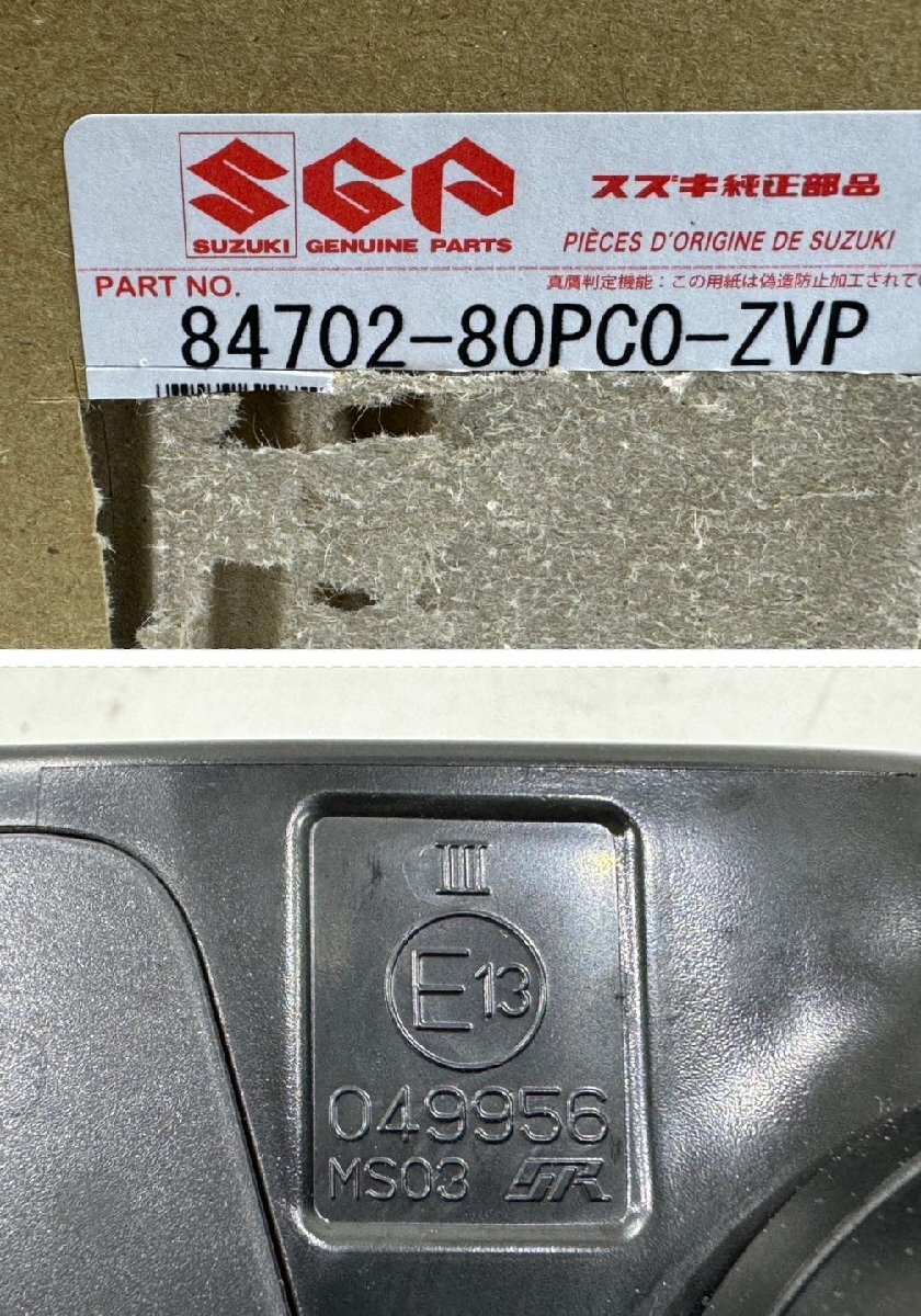 ラパン HE33S 純正ドアミラー 左 ベージュ ZVP 配線5本 049956/84702-80PC0-ZVP (G46-4) ラパン HE33S 純正ドアミラー 左 ベージュ ZVP 配線5本 049956/84702-80PC0-ZVP (G46-4)