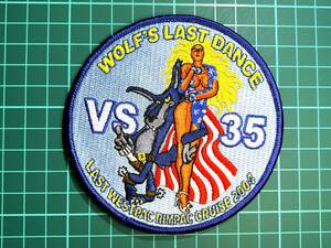 【VS-35 BLUE WOLVES関連パッチ】VS-35 WOLF'S LAST DANCE LAST WESTPAC RIMPAC CRUISE 2004(最終航海記念) H07