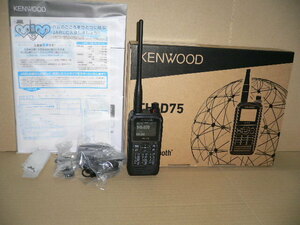 送料無料　ケンウッド製　TH-D75　APRS・D-STAR対応　144MHz/430MHzデュアルバンドハンディー無線機　 （THD75）ほとんど未使用品