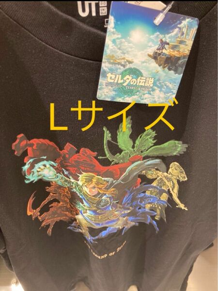 Lサイズ】ゼルダの伝説 ティアーズ オブ ザ キングダム ユニクロTシャツ