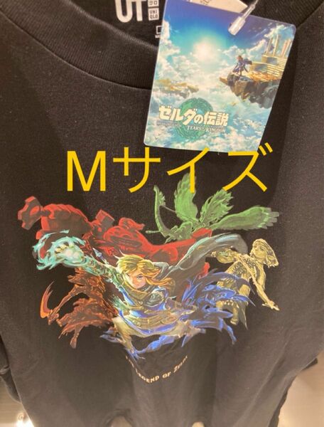 Mサイズ】ゼルダの伝説 ティアーズ オブ ザ キングダム ユニクロTシャツ