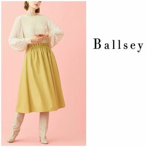 Новая Ballsey Блузка с плиссированными рукавами No 36 / 9 Tomorrowland Женские топы