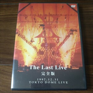 【送料無料】X JAPAN DVD The Last Live 完全版 1997.12.31 TOKYO DOME LIVE エックスジャパン/ラストライブ/hide/YOSHIKI