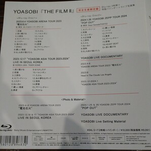 【送料無料】YOASOBI THE FILM2 Blu-ray 2枚組 ライブ映像作品集 ヨアソビ/ ザ フィルム2/アイドル/群青/ブルーレイの画像8