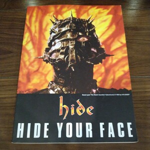 【送料無料】hide バンドスコア HIDE YOUR FACE タブ譜/楽譜/エックスジャパン/X JAPAN/ハイド ユア フェイス