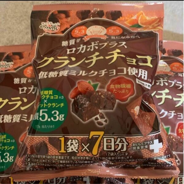 ロカボ　クランチチョコレート　3袋　低糖質　7日分×3袋