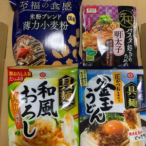 米粉ブレンド小麦粉　明太子パスタ　うどんつゆ　セット