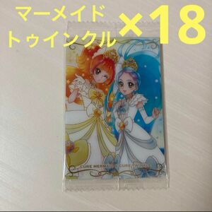 プリキュア カード ウエハース9 キュアマーメイド キュアトゥインクル セット プリンセスプリキュア