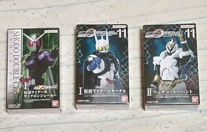 . moving Kamen Rider W 3 kind set Cyclone Joker Eternal weather do- punt shodo-xx outsider