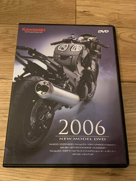 カワサキKawasaki 2006年New Model DVD