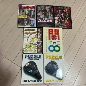 関ジャニ∞ DVD まとめ売り