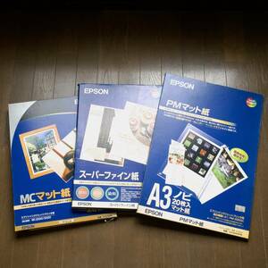 EPSON・PMマット紙：A3ノビ・MCマット紙：A3・スーパーファイン紙：A3・合計70枚