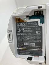 液晶美品　PSP2000ホワイト　SONY ソニー プレイステーションポータブル PlayStation Portable _画像6