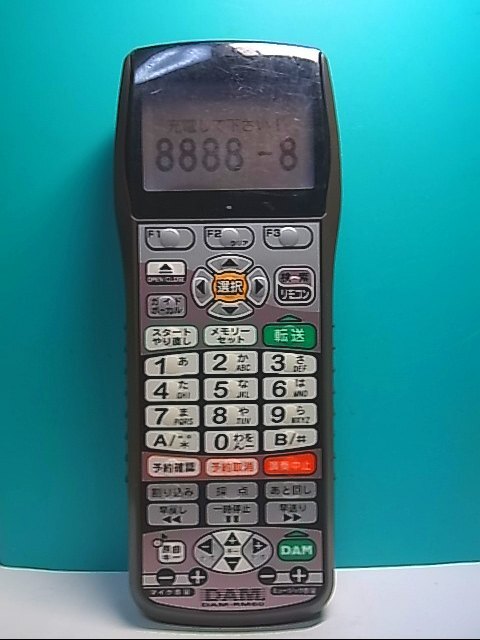 2025年最新】Yahoo!オークション -カラオケdamリモコンの中古品 2025年最新】Yahoo!オークション -カラオケdamリモコンの中古品