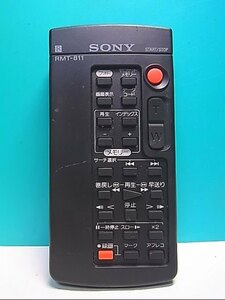 S143-888★ソニー SONY★ビデオカメラリモコン★RMT-811★即日発送！保証付！即決！