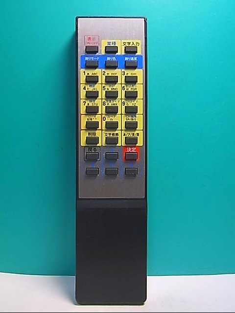 2025年最新】Yahoo!オークション -towa リモコンの中古品・新品 2025年最新】Yahoo!オークション -towa リモコンの中古品・新品