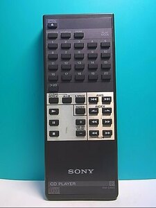 S144-116* Sony SONY* audio remote control *RM-D490* same day shipping! with guarantee! prompt decision!