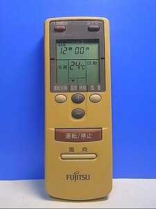 T131-797* Fujitsu Fujitsu* air conditioner remote control *AR-CB1* same day shipping! with guarantee! prompt decision!