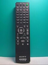 S144-253★ソニー SONY★オーディオリモコン★RM-AMU090★即日発送！保証付！即決！_画像1