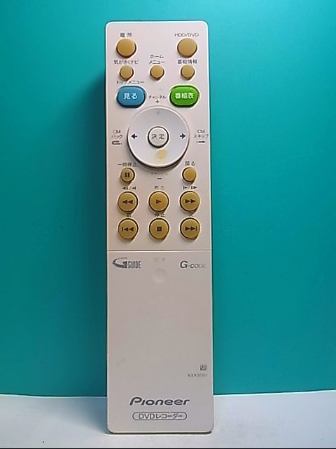 2025年最新】Yahoo!オークション -パイオニア リモコン dvd 2025年最新】Yahoo!オークション -パイオニア リモコン dvd