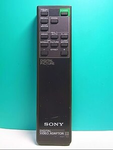 S144-371★ソニー SONY★デジタルビデオアダプターリモコン★RMT-190★即日発送！保証付！即決！