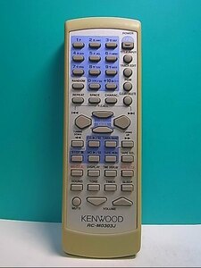 S144-491★ケンウッド KENWOOD★オーディオリモコン★RC-M0303J★即日発送！保証付！即決！