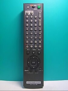 S144-544★ソニー SONY★ビデオ・DVD・コンボリモコン★RMT-V502A★即日発送！保証付！即決！