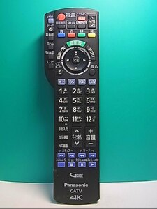 S144-784★パナソニック Panasonic★テレビリモコン★N2QAYB001227★即日発送！保証付！即決！