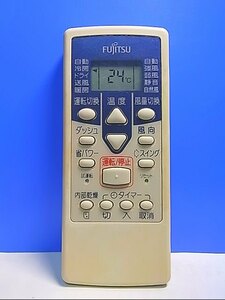 T131-942* Fujitsu Fujitsu* air conditioner remote control *AR-NE1* same day shipping! with guarantee! prompt decision!