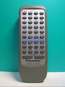 S144-977★パナソニック Panasonic★オーディオリモコン★EUR644865★即日発送！保証付！即決！