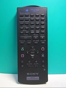 S144-926★ソニー SONY★DVD・PLAYSTATIONリモコン★SCPH-10150★即日発送！保証付！即決！