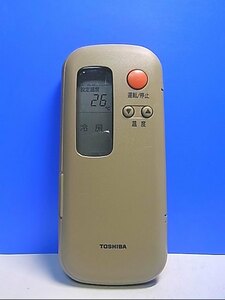 T131-973★東芝 TOSHIBA★エアコンリモコン★WC-B2Y(1)★即日発送！保証付！即決！